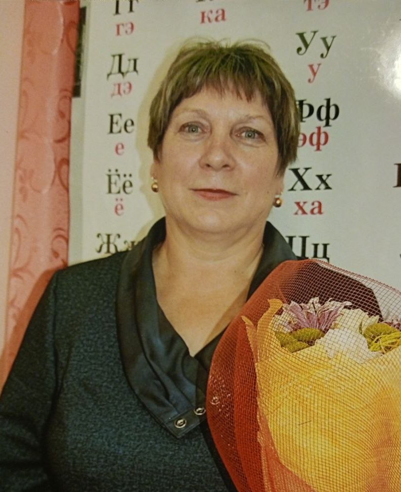 Жбанкова Татьяна Ивановна.