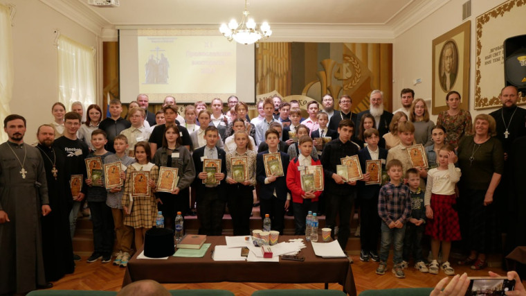 Одиннадцатая Православная викторина.