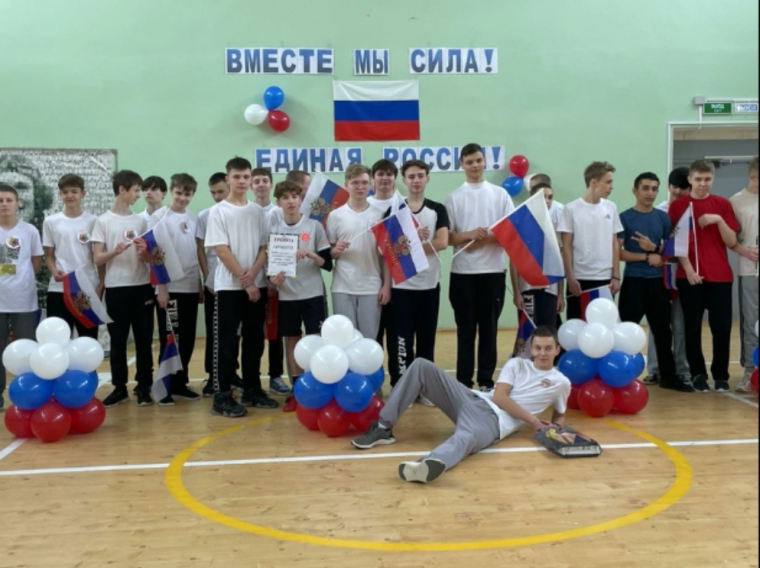 Спортивная игра «Только вперед!».