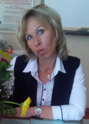 Минаева Светлана Александровна Минаева Светлана Александровна